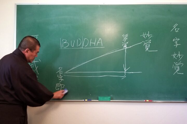 EDITORIAL: The Message on the Chalkboard, Part Two